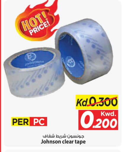 available at Mark & Save in Kuwait - Ahmadi Governorate