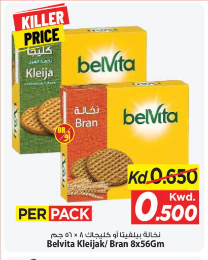 available at Mark & Save in Kuwait - Ahmadi Governorate