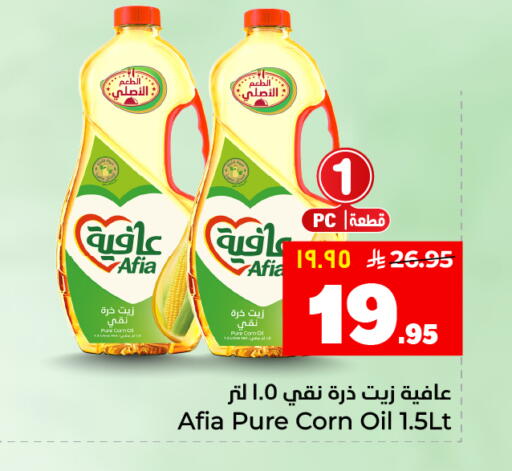 available at Hyper Al Wafa in KSA, Saudi Arabia, Saudi - Al Hasa