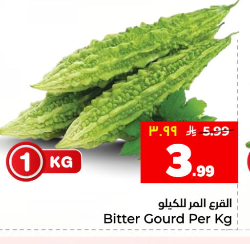 available at Hyper Al Wafa in KSA, Saudi Arabia, Saudi - Al Hasa