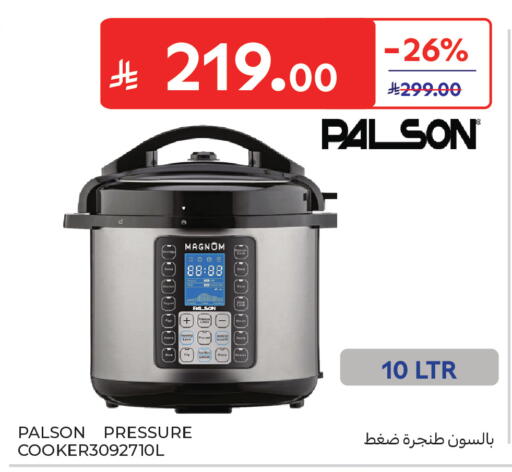available at كارفور in مملكة العربية السعودية, السعودية, سعودية - جدة