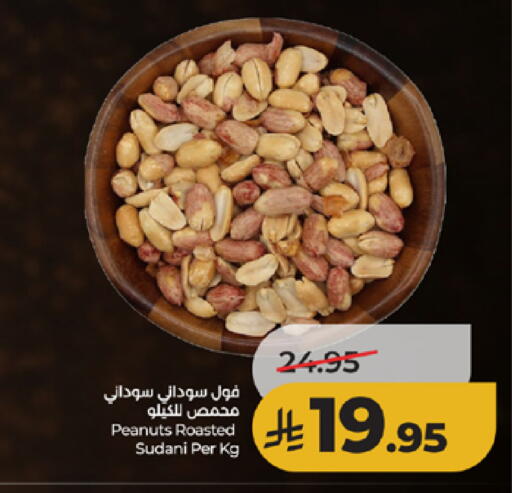 available at LULU Hypermarket in KSA, Saudi Arabia, Saudi - Ta'if