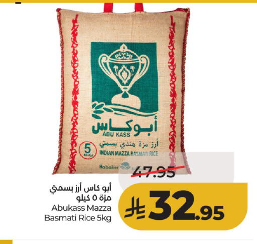 available at لولو هايبرماركت in مملكة العربية السعودية, السعودية, سعودية - حائل‎