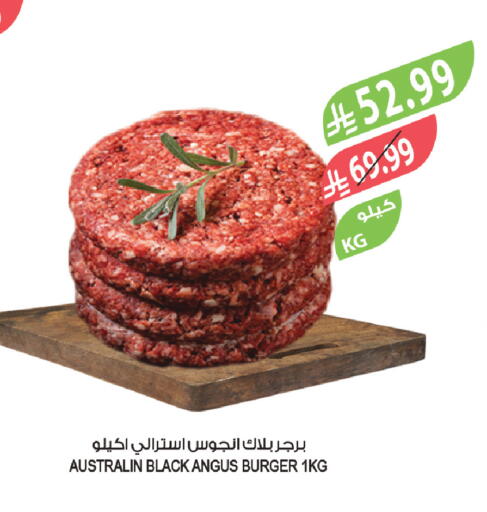 available at Farm  in KSA, Saudi Arabia, Saudi - Abha