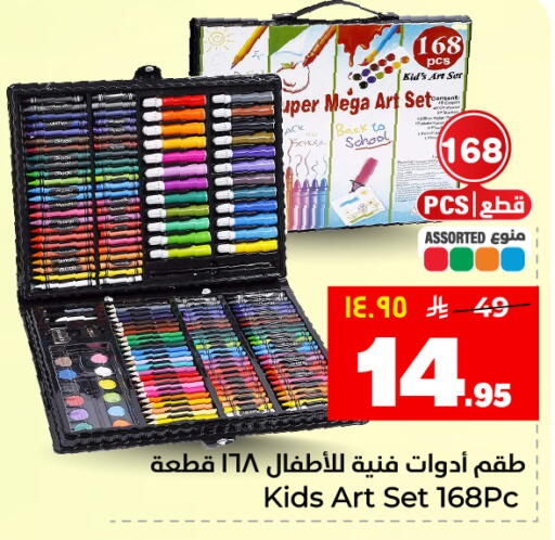 available at هايبر الوفاء in مملكة العربية السعودية, السعودية, سعودية - الأحساء‎