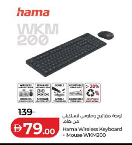 available at لولو هايبرماركت in الإمارات العربية المتحدة , الامارات - ٱلْعَيْن‎