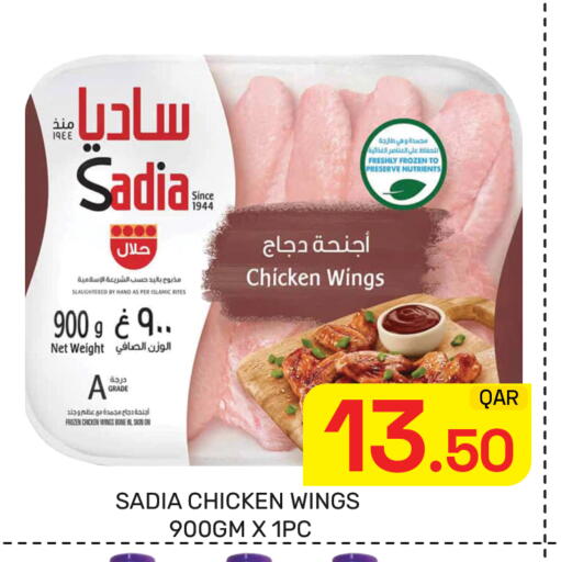 available at مجلس هايبرماركت in قطر - الدوحة