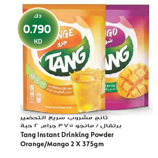 Orange Mango available at جراند هايبر in الكويت - محافظة الجهراء