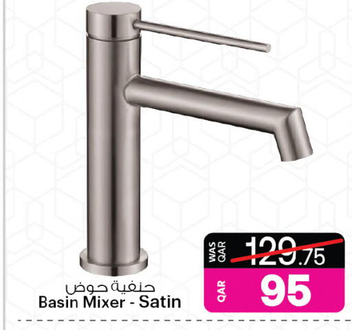 available at أنصار جاليري in قطر - الريان