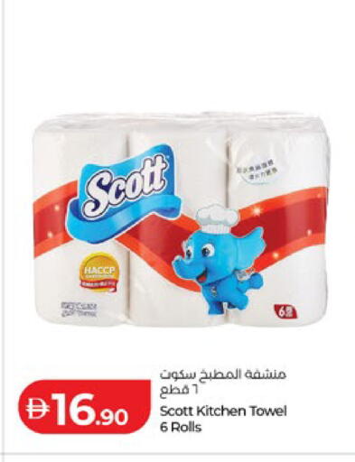 available at Lulu Hypermarket in UAE - Al Ain