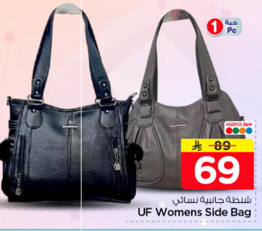 available at نستو in مملكة العربية السعودية, السعودية, سعودية - المجمعة