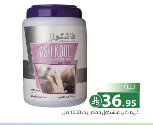 Garlic available at تخفيضات العائلة in مملكة العربية السعودية, السعودية, سعودية - الرياض