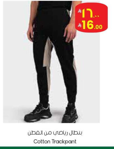 available at ستي فلاور in مملكة العربية السعودية, السعودية, سعودية - سكاكا