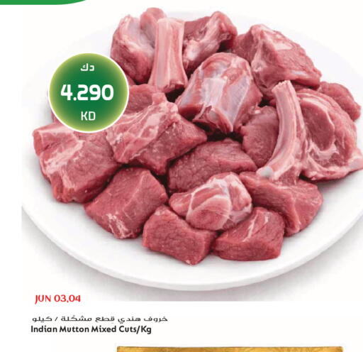 available at جراند هايبر in الكويت - محافظة الجهراء