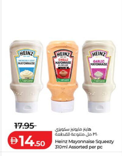 Chilli Garlic available at لولو هايبرماركت in الإمارات العربية المتحدة , الامارات - ٱلْعَيْن‎