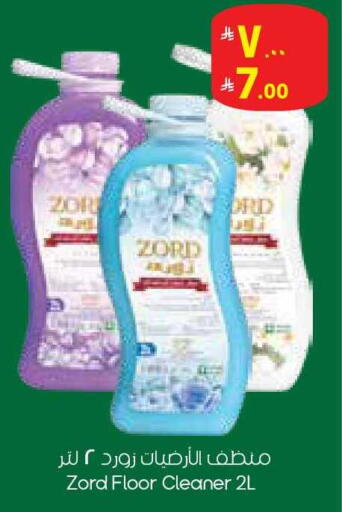 available at ستي فلاور in مملكة العربية السعودية, السعودية, سعودية - سكاكا