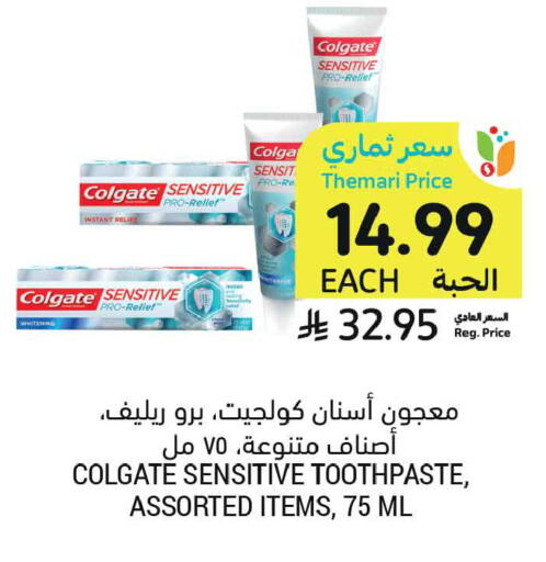 available at Tamimi Market in KSA, Saudi Arabia, Saudi - Buraidah