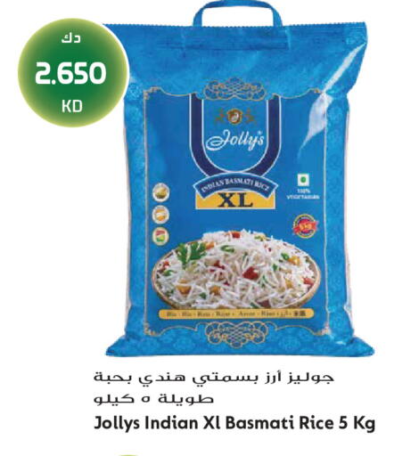 available at Grand Hyper in Kuwait - Jahra Governorate