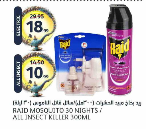 available at AlJazera Shopping Center in KSA, Saudi Arabia, Saudi - Riyadh