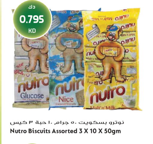 Coconut available at Grand Hyper in Kuwait - Jahra Governorate