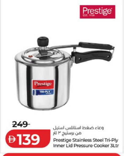 available at Lulu Hypermarket in UAE - Al Ain
