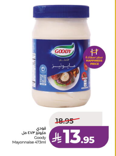 available at لولو هايبرماركت in مملكة العربية السعودية, السعودية, سعودية - الأحساء‎