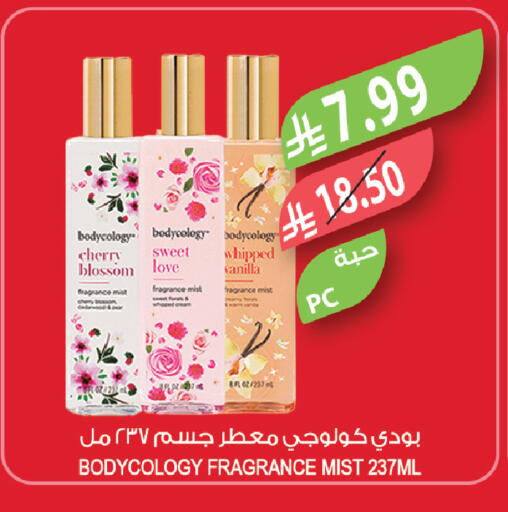 Cherry Vanilla available at المزرعة in مملكة العربية السعودية, السعودية, سعودية - سكاكا