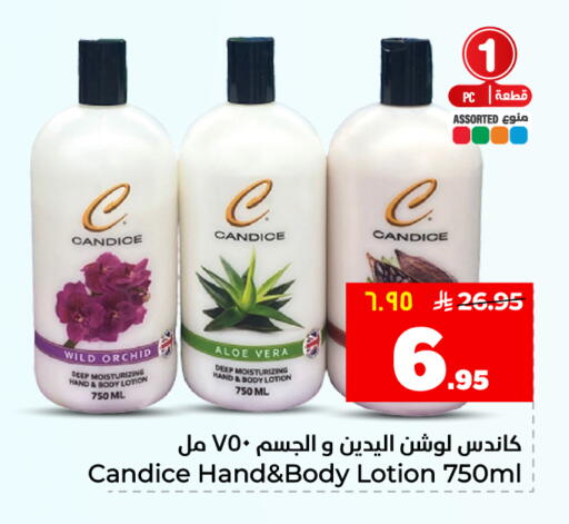 available at هايبر الوفاء in مملكة العربية السعودية, السعودية, سعودية - الأحساء‎
