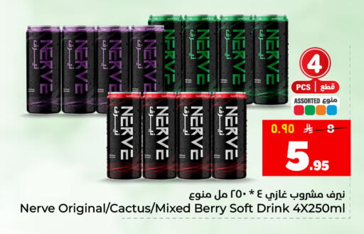 available at هايبر الوفاء in مملكة العربية السعودية, السعودية, سعودية - المنطقة الشرقية