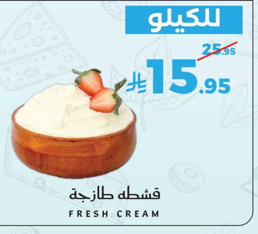 available at ميرا مارت مول in مملكة العربية السعودية, السعودية, سعودية - جدة
