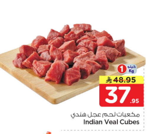available at نستو in مملكة العربية السعودية, السعودية, سعودية - الرياض