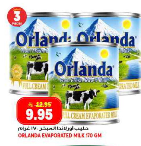 available at جراند هايبر in مملكة العربية السعودية, السعودية, سعودية - جدة