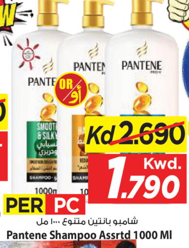 available at Mark & Save in Kuwait - Ahmadi Governorate