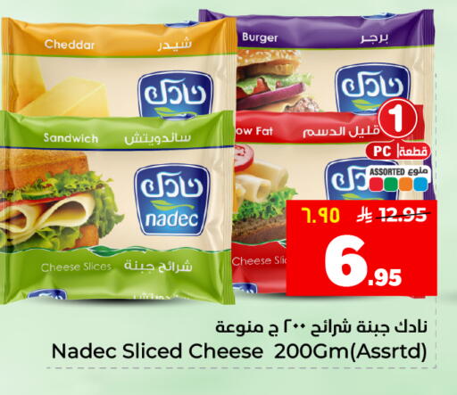 available at هايبر الوفاء in مملكة العربية السعودية, السعودية, سعودية - المنطقة الشرقية