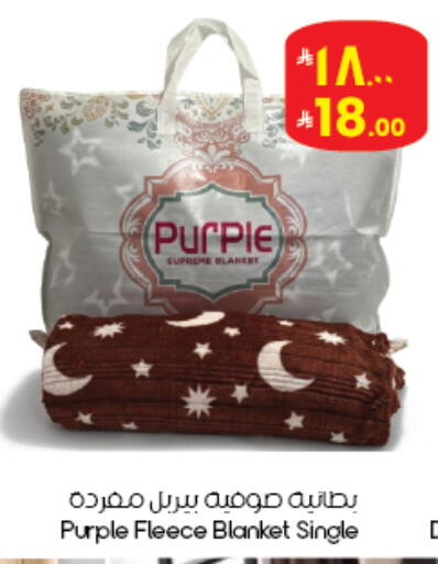 available at City Flower in KSA, Saudi Arabia, Saudi - Abha