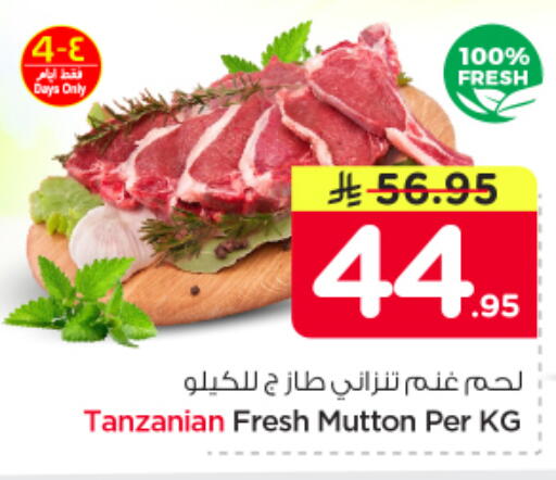 available at نستو in مملكة العربية السعودية, السعودية, سعودية - الرياض