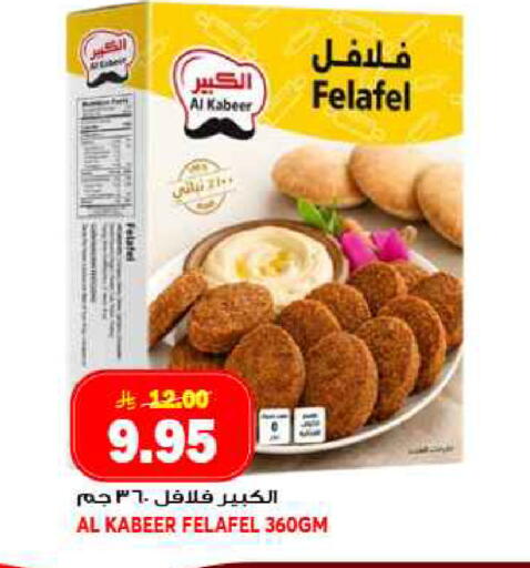 available at جراند هايبر in مملكة العربية السعودية, السعودية, سعودية - جدة