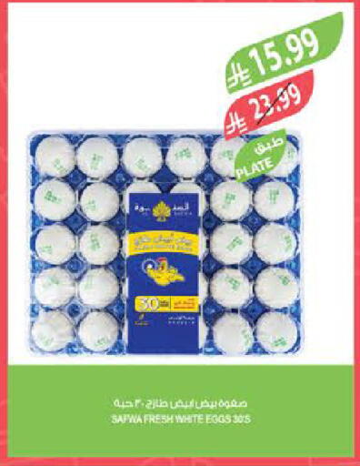 available at Farm  in KSA, Saudi Arabia, Saudi - Al Hasa