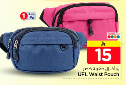 available at Nesto in KSA, Saudi Arabia, Saudi - Riyadh