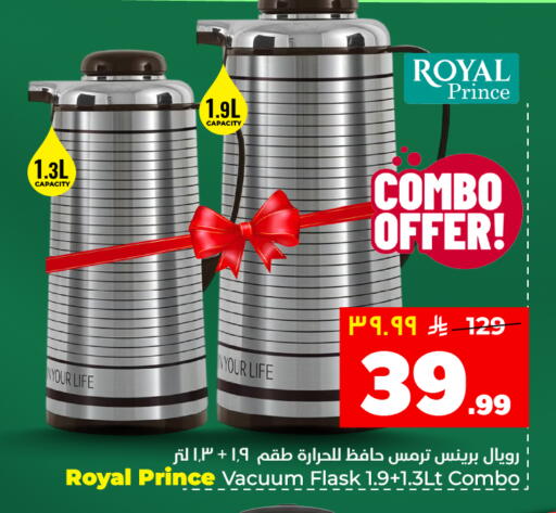 available at هايبر الوفاء in مملكة العربية السعودية, السعودية, سعودية - المنطقة الشرقية