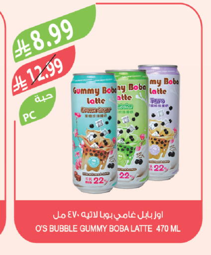 Taro available at المزرعة in مملكة العربية السعودية, السعودية, سعودية - سكاكا