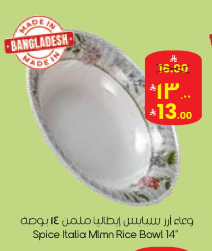 available at City Flower in KSA, Saudi Arabia, Saudi - Najran