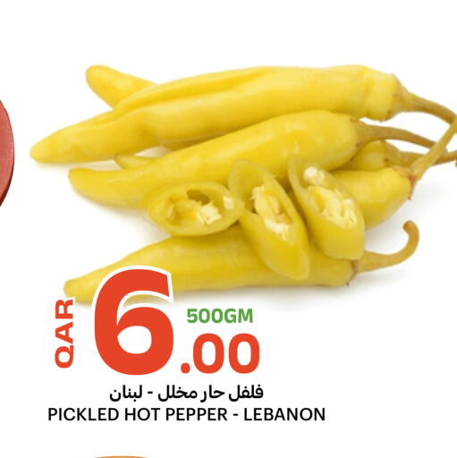 Pepper available at البلدي اليوم in قطر - الشحانية