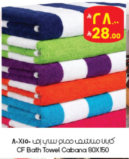 available at City Flower in KSA, Saudi Arabia, Saudi - Abha
