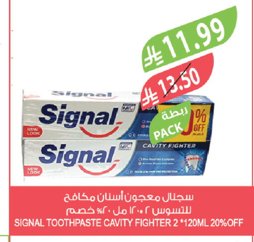 available at المزرعة in مملكة العربية السعودية, السعودية, سعودية - سكاكا
