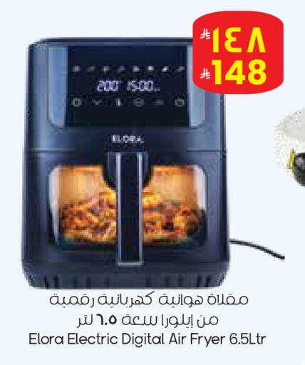 available at City Flower in KSA, Saudi Arabia, Saudi - Dammam