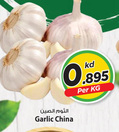 Garlic from China available at Mark & Save in Kuwait - Ahmadi Governorate