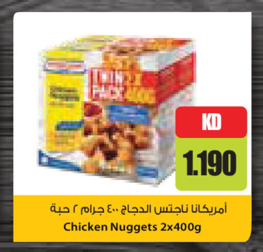 available at Grand Costo in Kuwait - Kuwait City