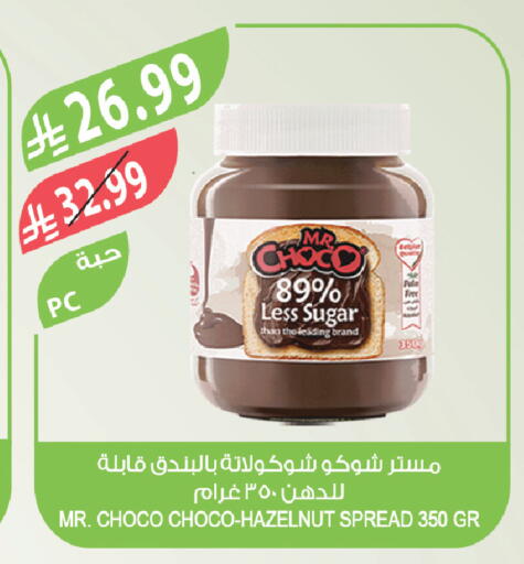available at Farm  in KSA, Saudi Arabia, Saudi - Al Bahah