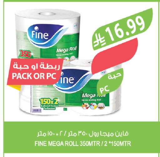 available at المزرعة in مملكة العربية السعودية, السعودية, سعودية - سكاكا